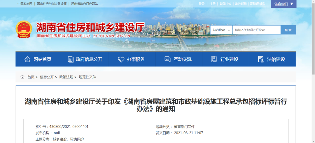 投标报价小于基准价92%,视为无效报价?的图1